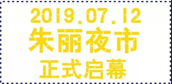 欧亚卖场活动最新,欧亚卖场1.8消费节