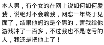 女朋友没过线叫我陪她复读,女友高考之后要去复读