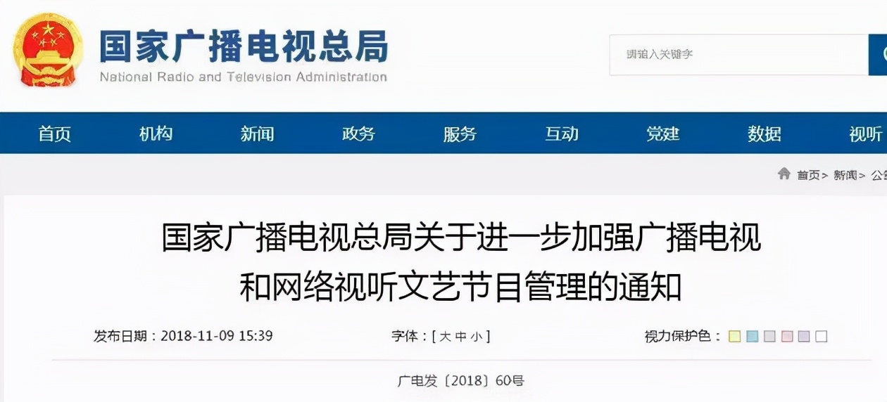 杨烁坐牢电视剧片段,杨烁短暂的离别是为了更好的重逢