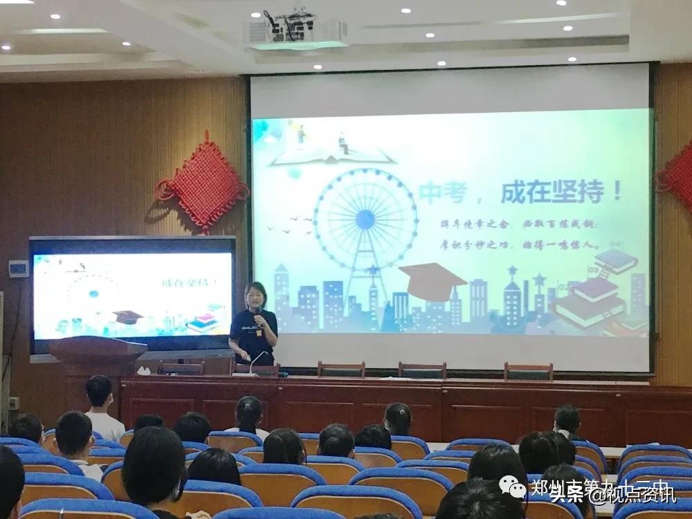 郑州第六十三中学高考,郑州第九十三中学怎么样