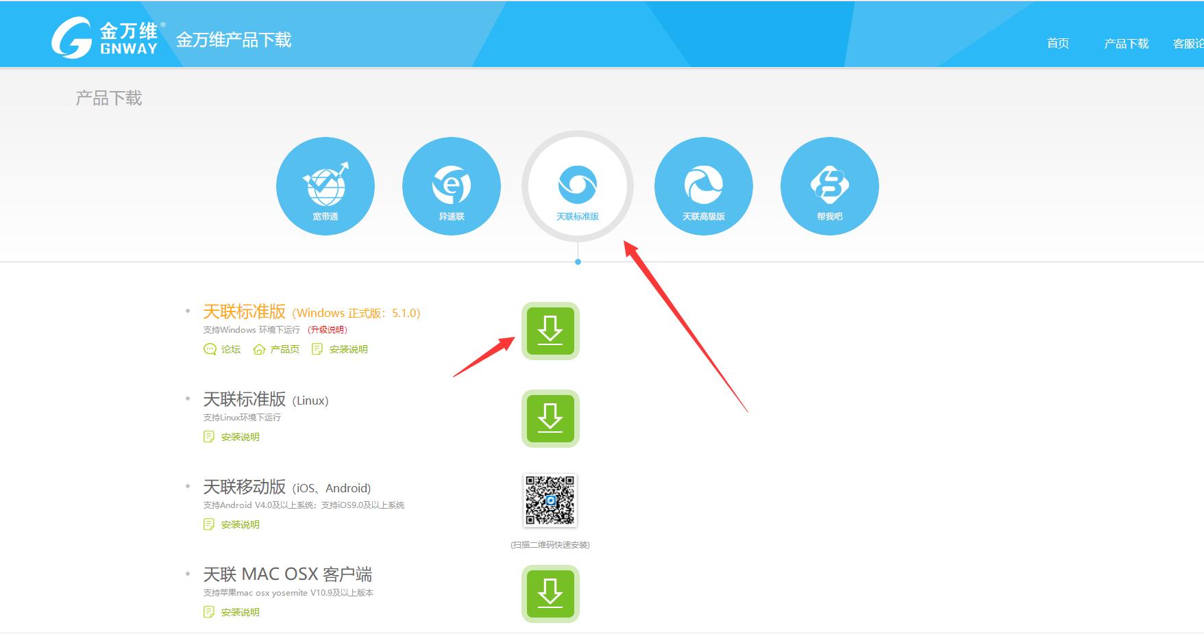 壹拓网使用教程,壹拓网科技答疑