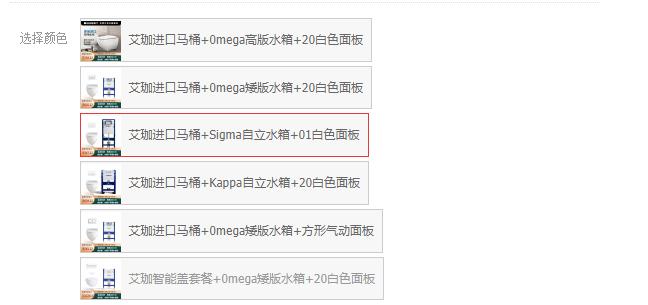 小卫生间马桶设计布局,智能马桶如何更换水箱