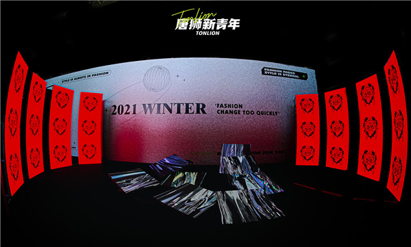 新国潮时代成功俘获新生代的心，休闲装龙头唐狮的秘诀是什么？