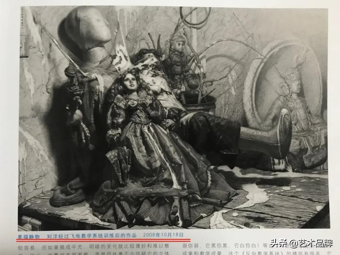 伪书！冒用央美及教授名义出版，王华祥：胆大包天