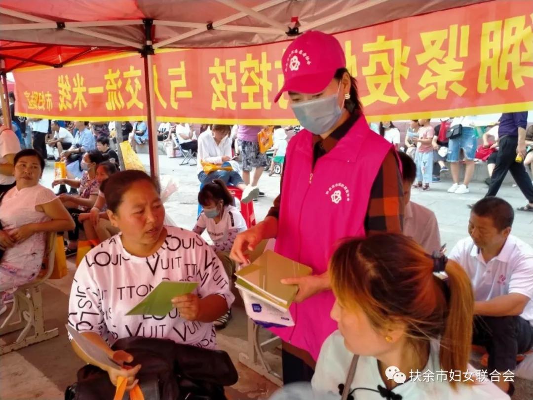 妇联开展疫情防控活动,妇联反暴力宣传活动