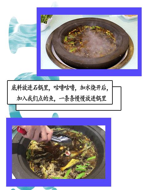 独特“草帽锅盖”新品来袭！钳鱼、黄辣丁分分钟钟跳跃在你舌尖