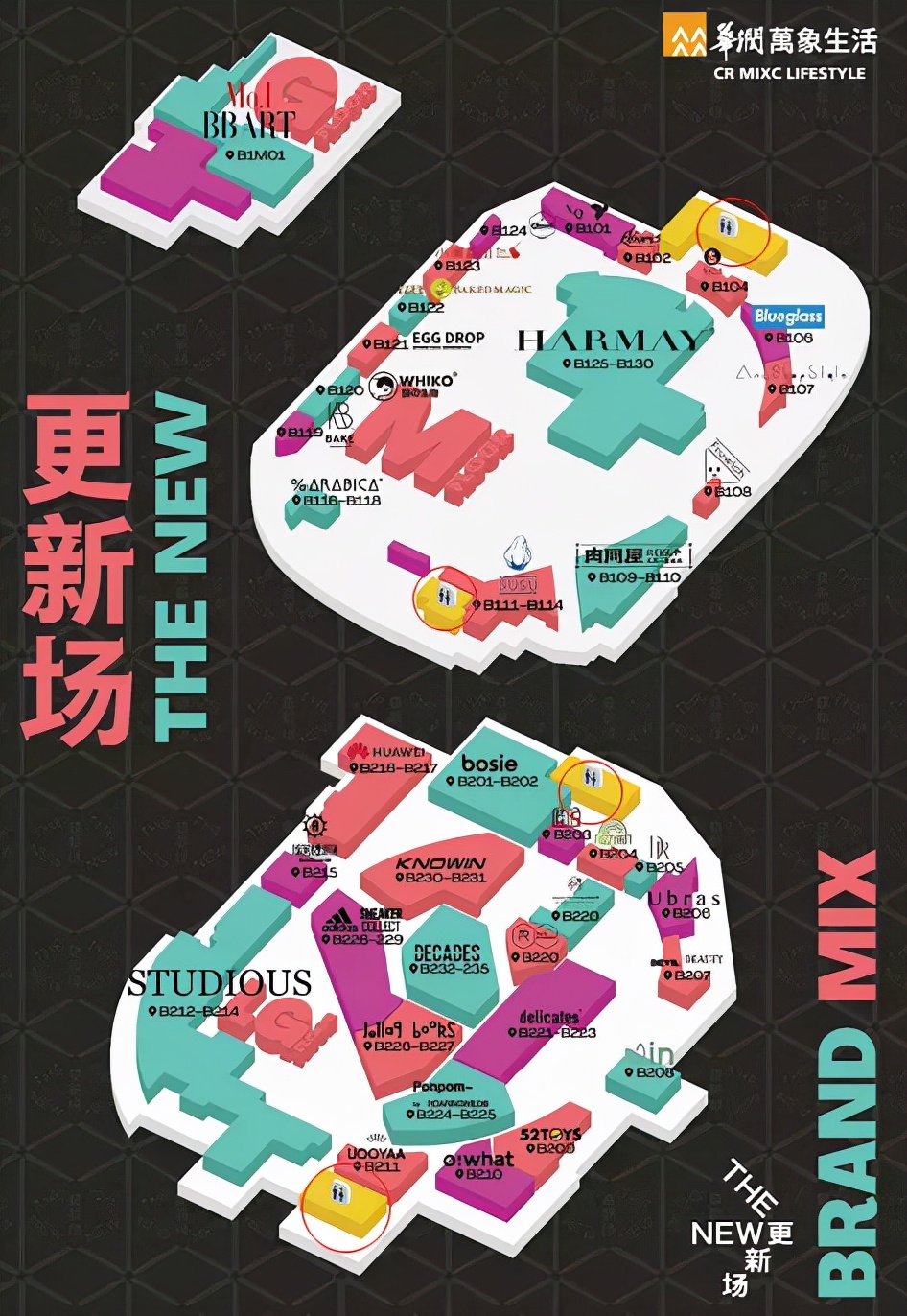 商业综合体设计要点及案例分析,商业综合体规划设计优秀案例