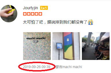 周杰伦开奶茶店视频,周杰伦开的奶茶店哪个好喝