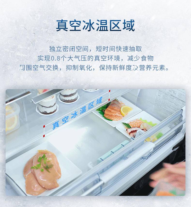 日立冰箱3200xc缺点是什么,日立冰箱原装进口有哪些核心功能