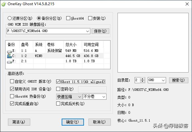 固态硬盘ghost怎么用,固态硬盘可以用ghost么