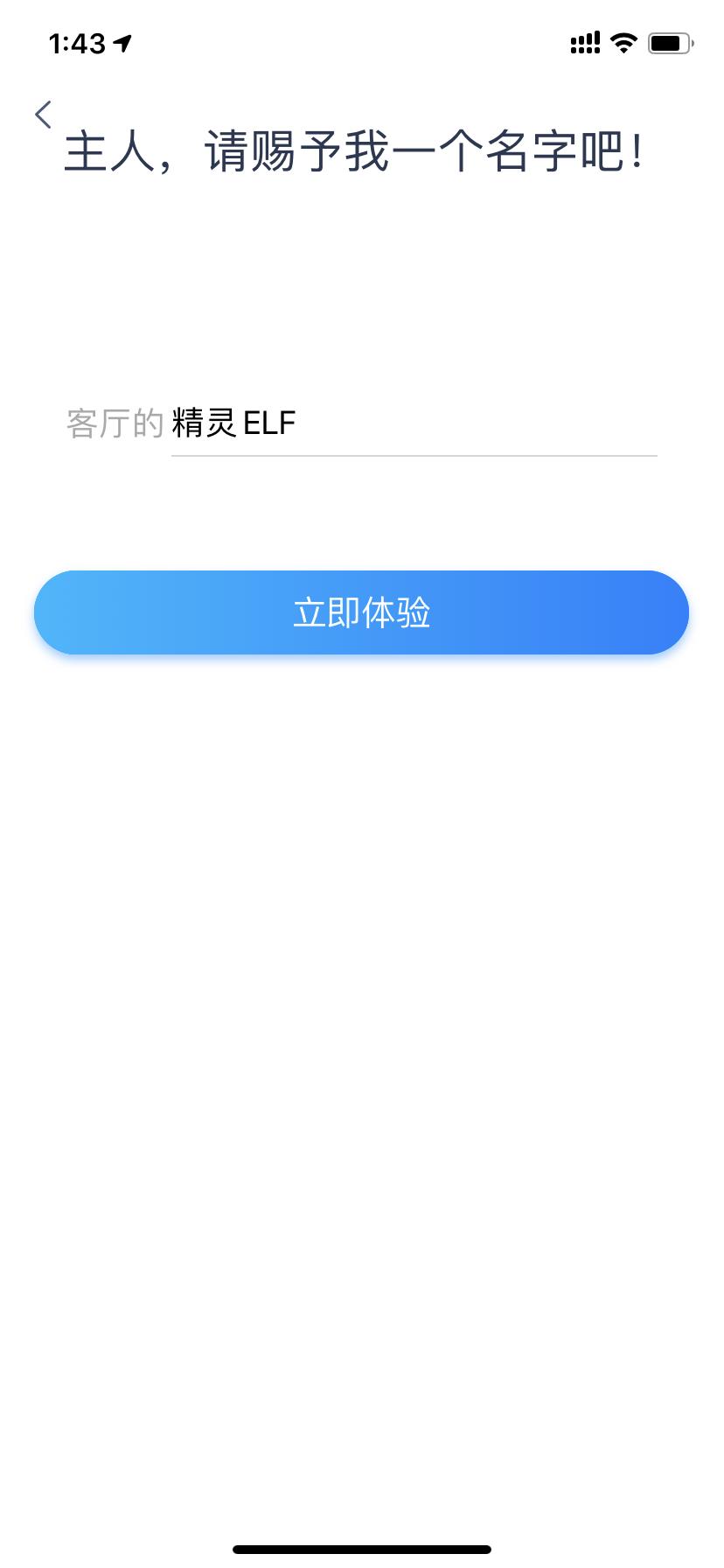 智能控速折叠跑步机,亿健精灵elf跑步机使用教程