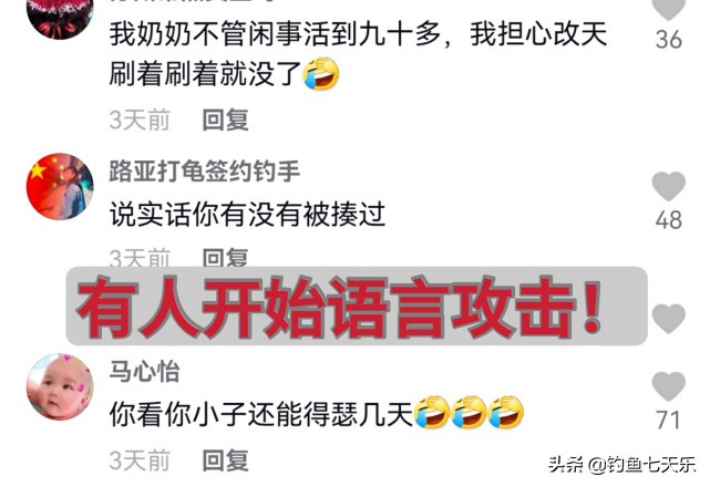 泥鳅钓鱼禁止了吗,重庆溪流禁钓政策