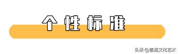 纹绣初学者的眉形设计,新手快速学设计眉形