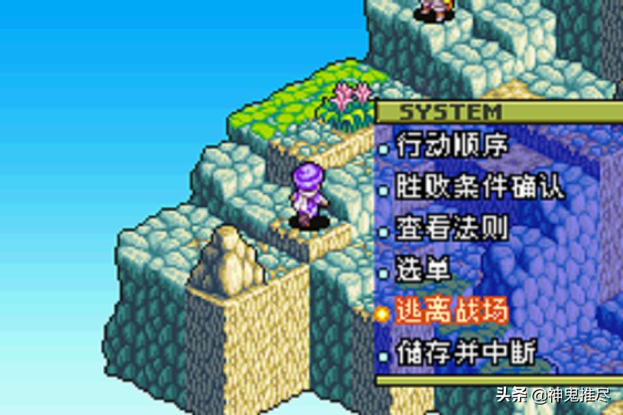 最终幻想战略版复活术,最终幻想战略版大招