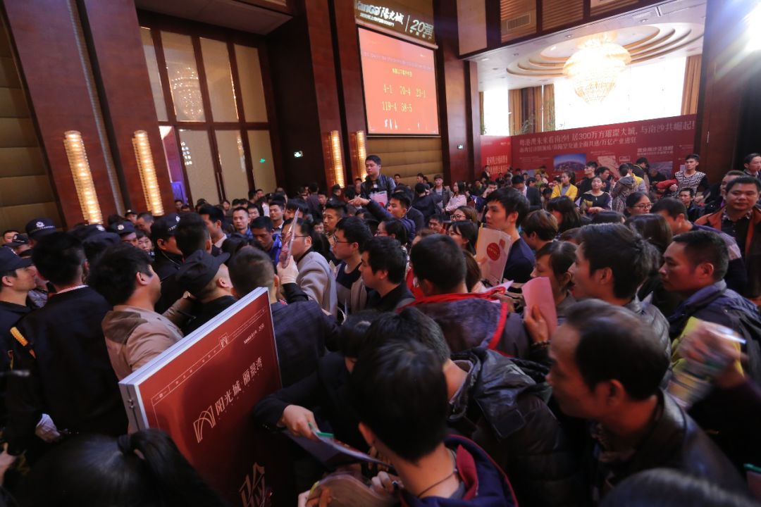 千亿闽系房企阳光城,阳光城拿下经开区地王