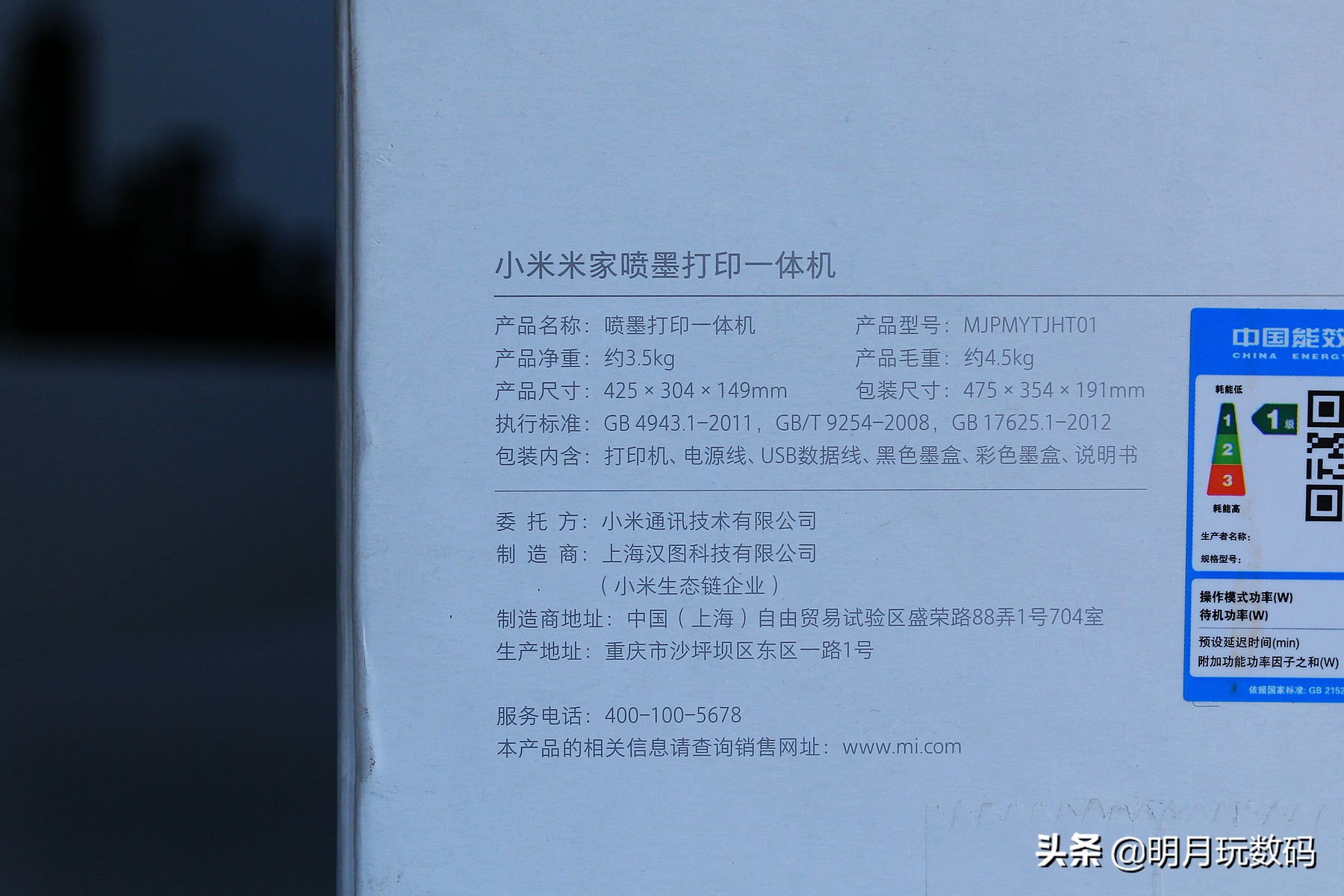 家庭得力打印机激光一体机,小米米家喷墨打印一体机隔空打印