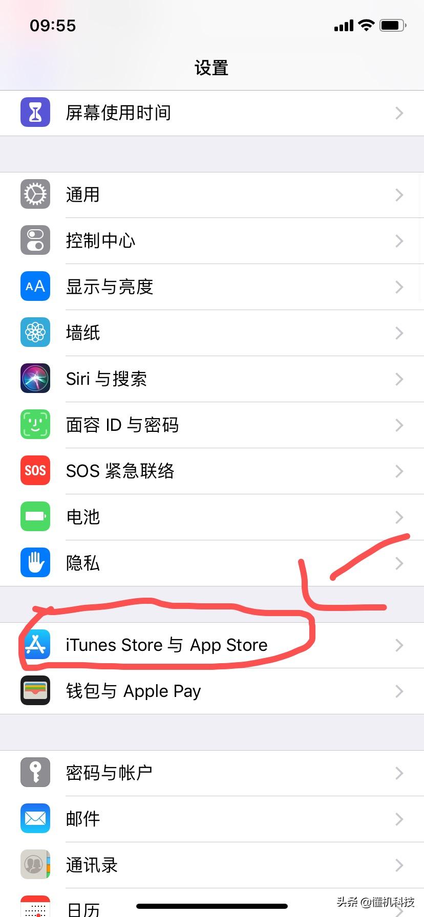 苹果手机隐藏技能大全,苹果7怎么隐藏某个软件