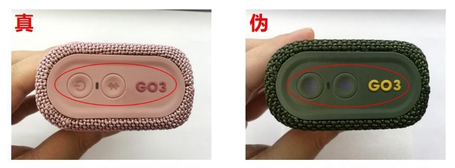 jblgo3真伪辨别对比图,jblgo3真伪对比