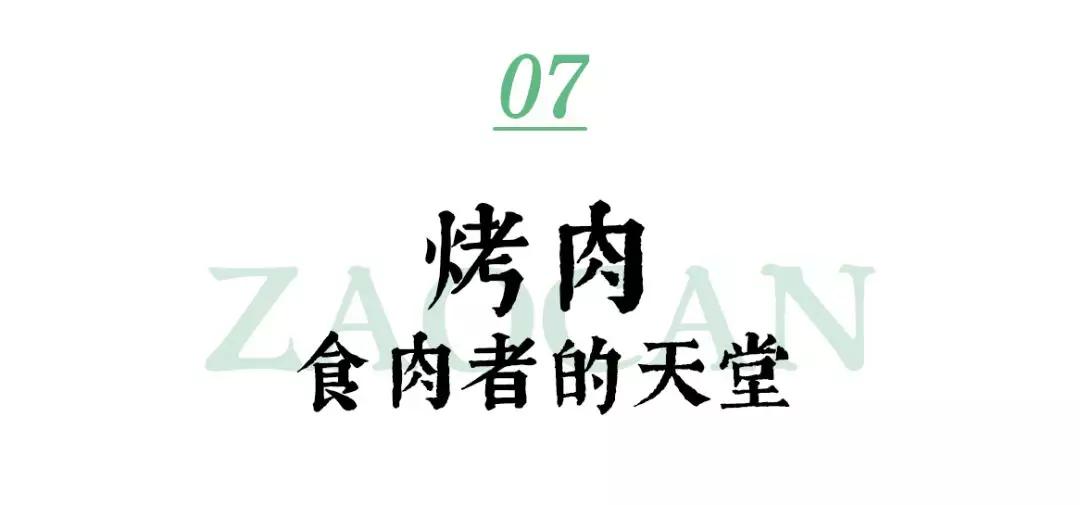 2019年，我们吃了300+家店，一次性都给你！必须收藏