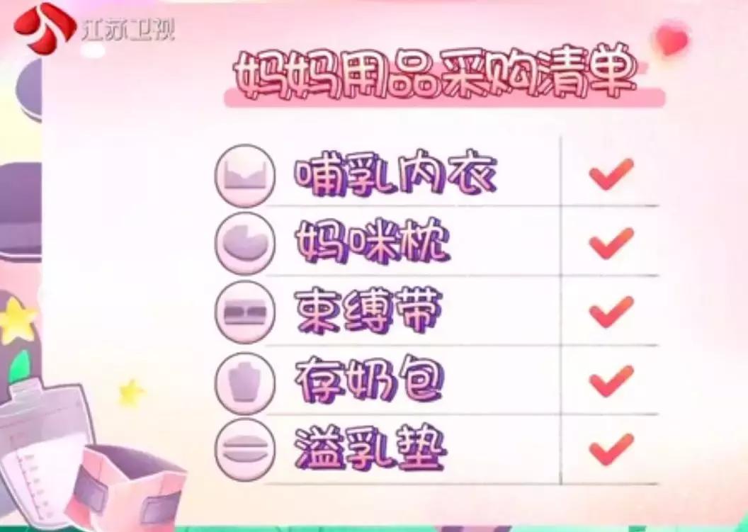 叶一茜带货四件套,叶一茜推荐的东西