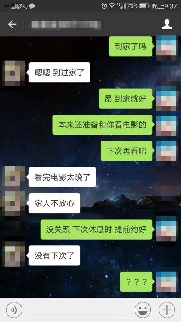 30岁的程序员相亲无果的原因,程序员相亲被拒绝完整版