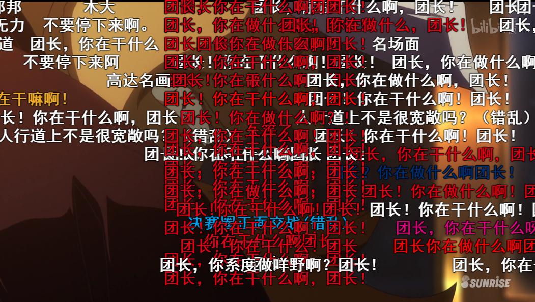 你被“思维病毒”感染了吗？从弹幕文化看模因的传播