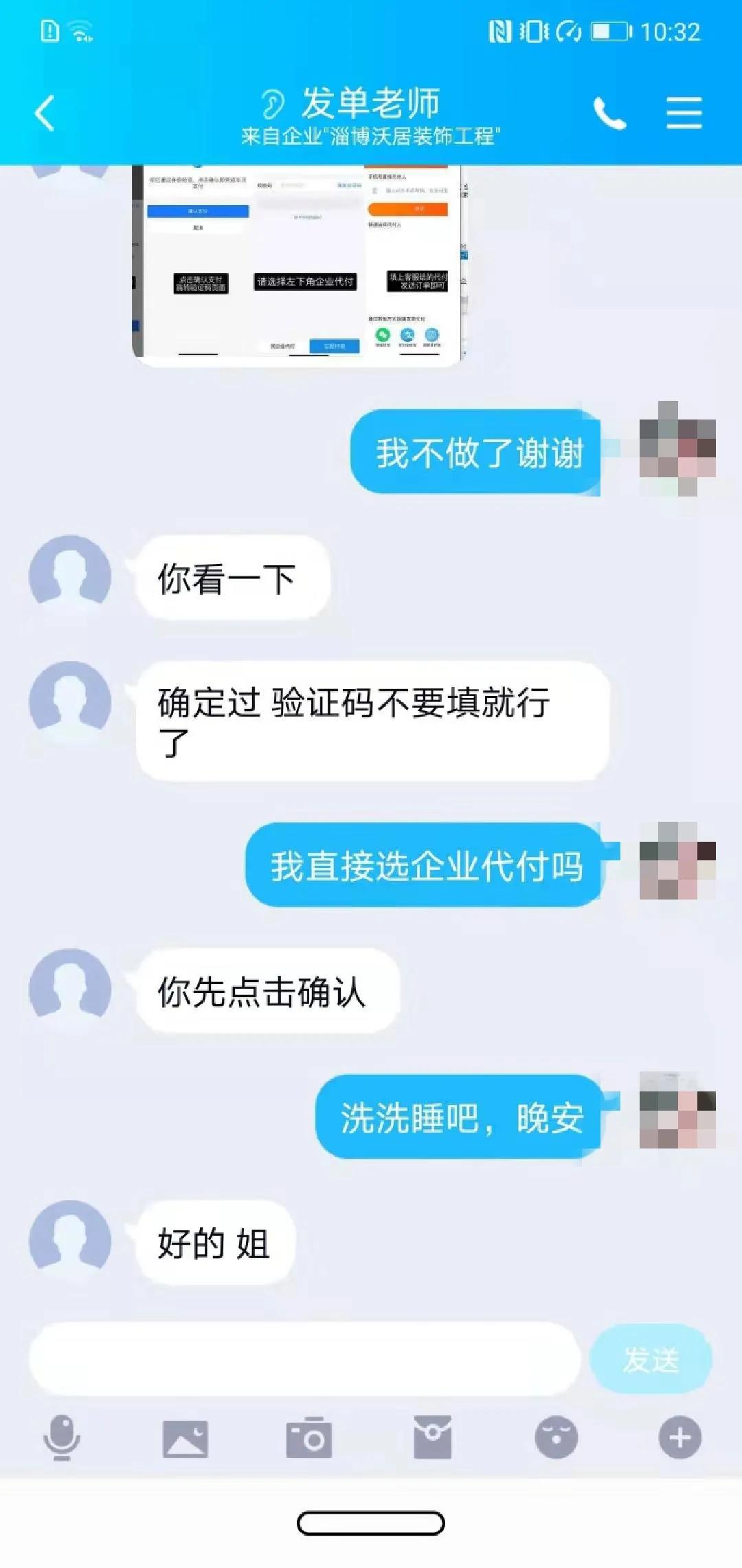 刷单的诈骗公司是哪个,刷单企业垫付是不是诈骗