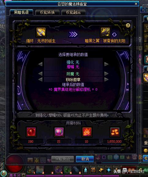 dnf普雷史诗套介绍,dnf怎么出含异界气息的装备