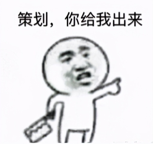 为什么游戏策划老是被骂,为什么游戏策划总是作死