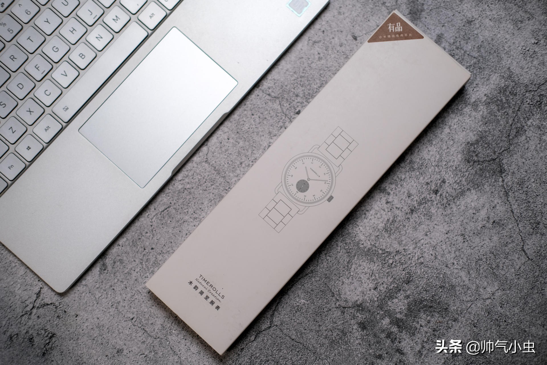 手表玩出花样,小米有品光动能机械手表