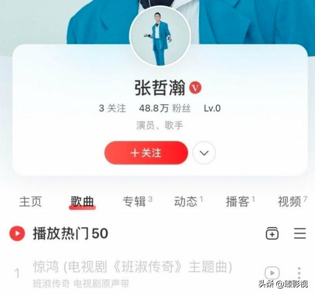 张哲瀚后续:日媒赞其是国宝级帅哥,日网友叫他去日本发展