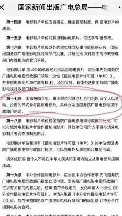 支付宝上有个软件可以投资电影,支付宝里面的娱乐宝值得购买吗