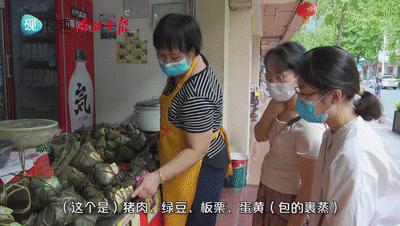 我们的节日·端午丨鼎湖山下,裹蒸飘香!这份舌尖上的肇庆味道,如今穿越大江南北……