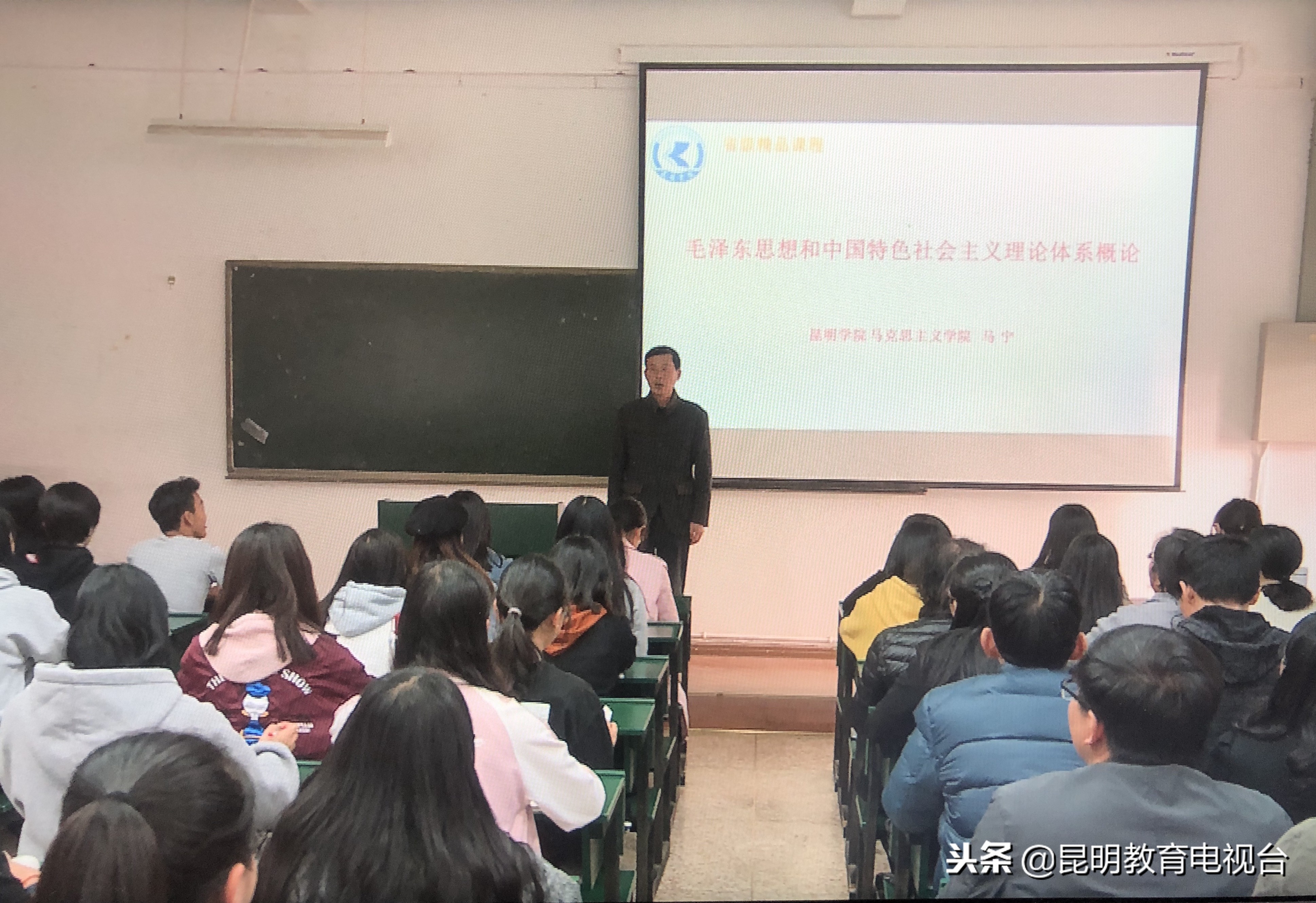 马克思主义学院教学水平提升,马克思主义学院昆明