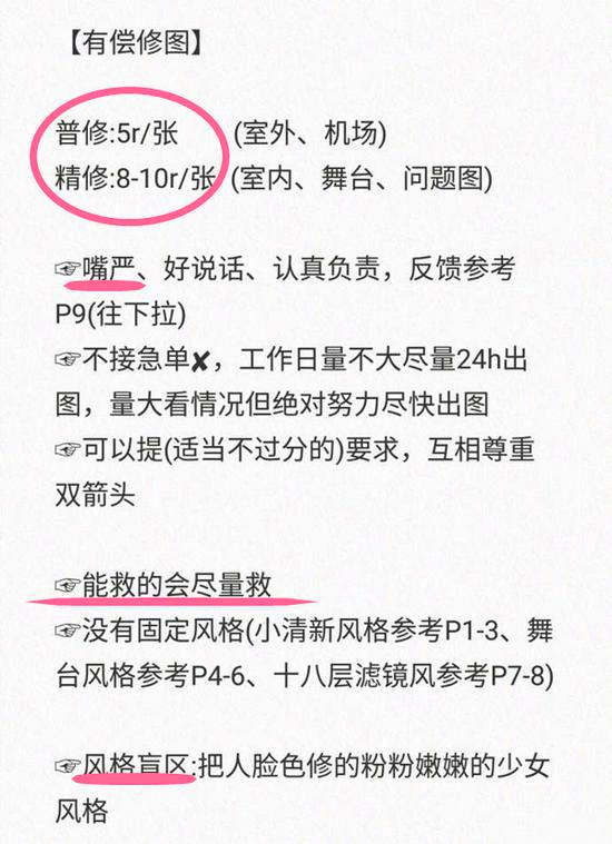 张雨绮朱一龙,张雨绮朱一龙蔡徐坤