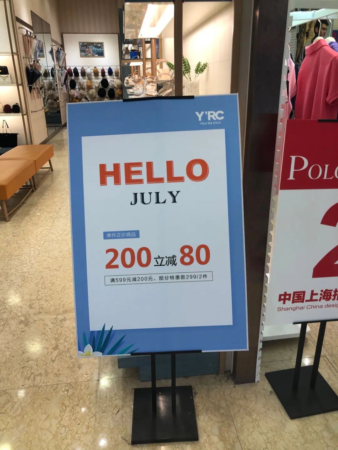 闭店清仓百货直播间,太平洋百货探店