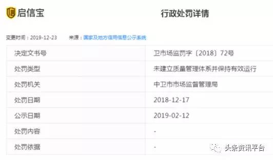 从“可轻松护眼贴”到“益掌通”,华北制药入局微商前路漫漫