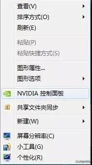 电脑有双显卡集成显卡和独立显卡,怎么把独立显卡自由切换集成显卡