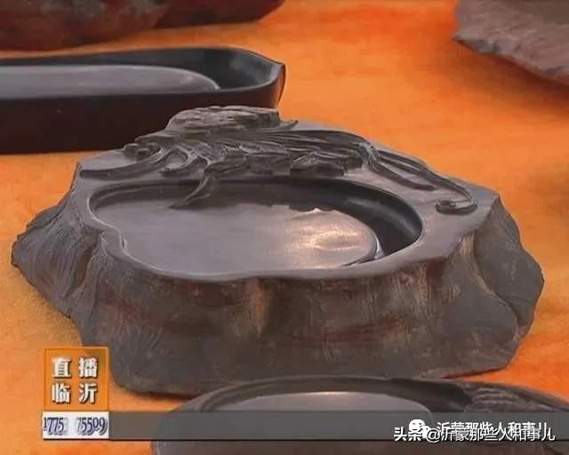 琅琊紫金砚米芾,米芾紫金砚从哪里来