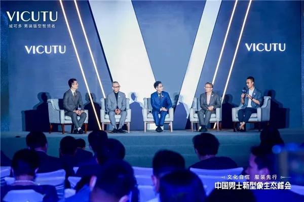 vicutu威可多男套装,vicutu威可多官方腰带