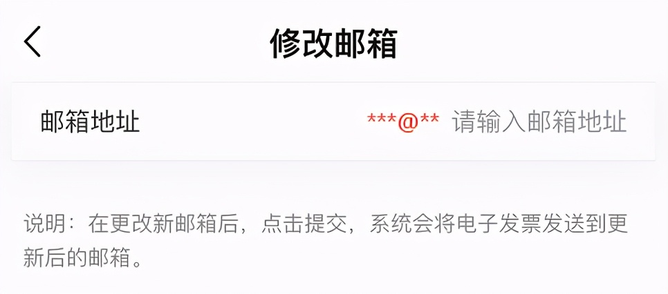 加油站电子发票扫码,焦作加油发票
