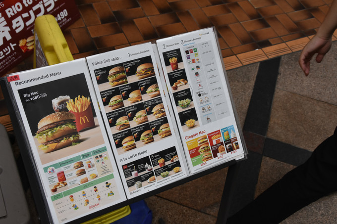 日本地铁真实报站,日本的地铁报站