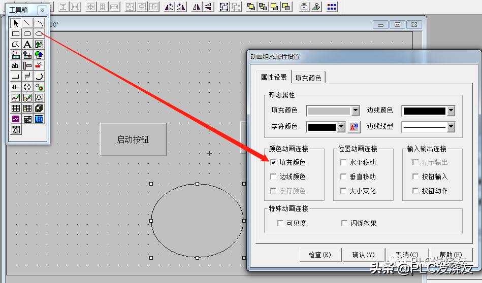昆仑通态mcgs与s7,昆仑通态ppi与西门子200smart通讯