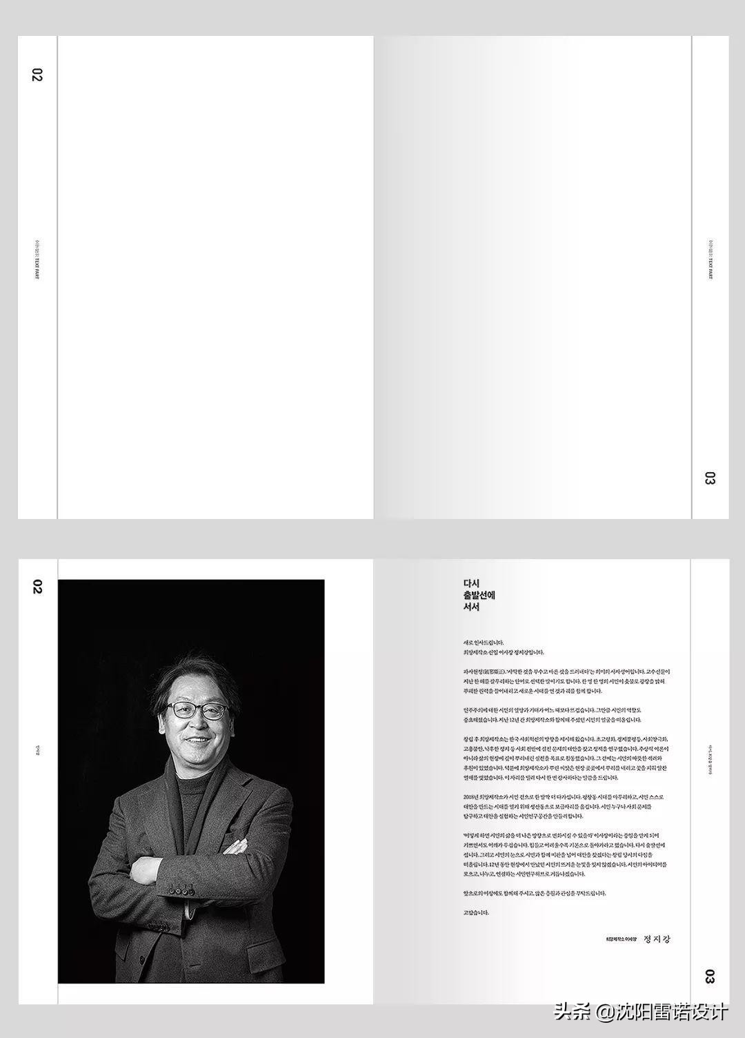 画册页眉小技巧是什么,画册页眉页脚排版距离多少