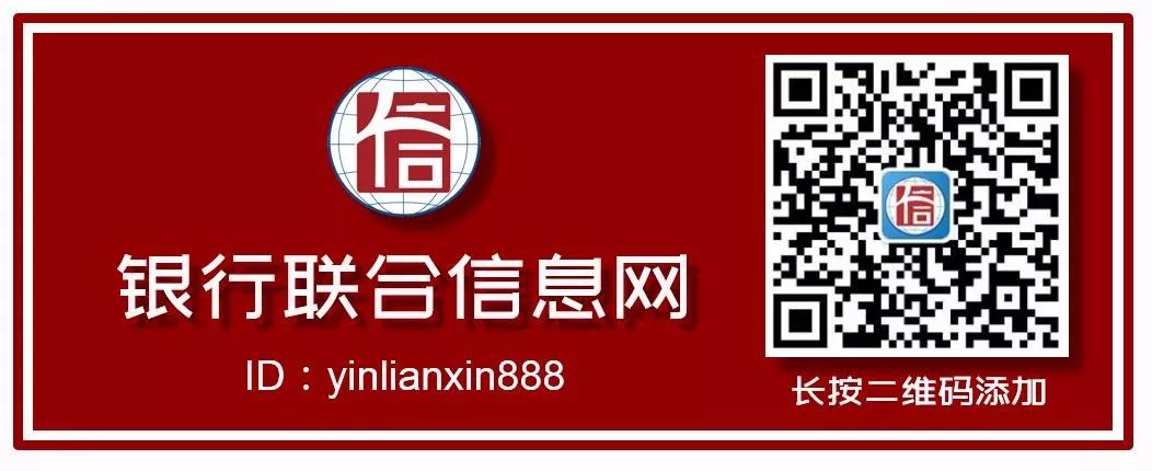 疫情冲击、同质化严重…商业银行如何打破对公资金业务困局？