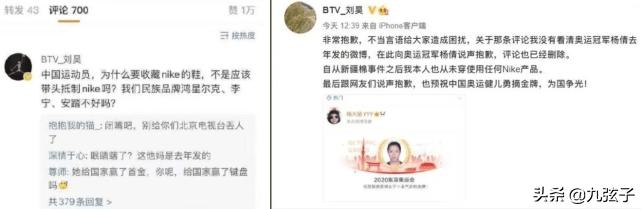 从靶位上睡觉睡醒拿亚军到奥运会首金得主，00后的杨倩经历了啥？