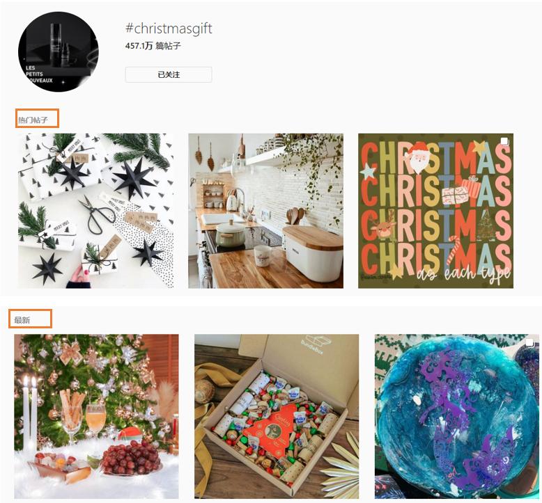 instagram电商怎么做,跨境电商运营社交媒体全套教程