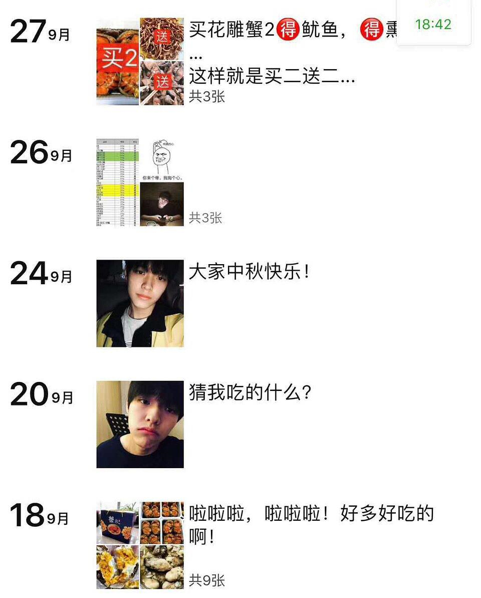 鏄撶儕鍗冪幒鐜嬭仾,鏄撶儕鍗冪幒鍜岀帇鎬濊仾鍚堢収