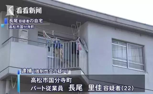 日本22岁单亲妈妈,日本22岁单亲妈妈被捕