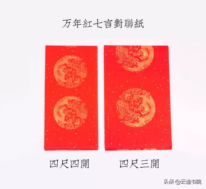 2020鼠年专用春联经典10副五言,2020年通俗七言春联